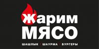 Жарим мясо гриль-кафе