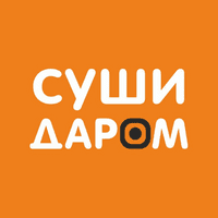 Суши Даром Краснодар