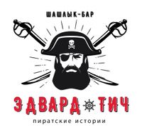 Эдвард Тич