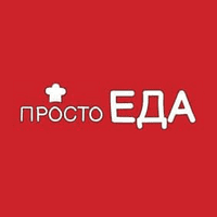 Просто Еда