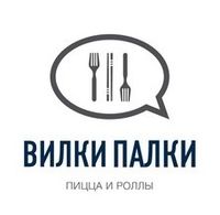 Вилки-Палки