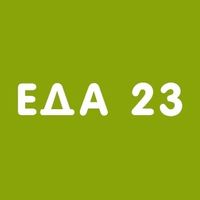 Еда 23